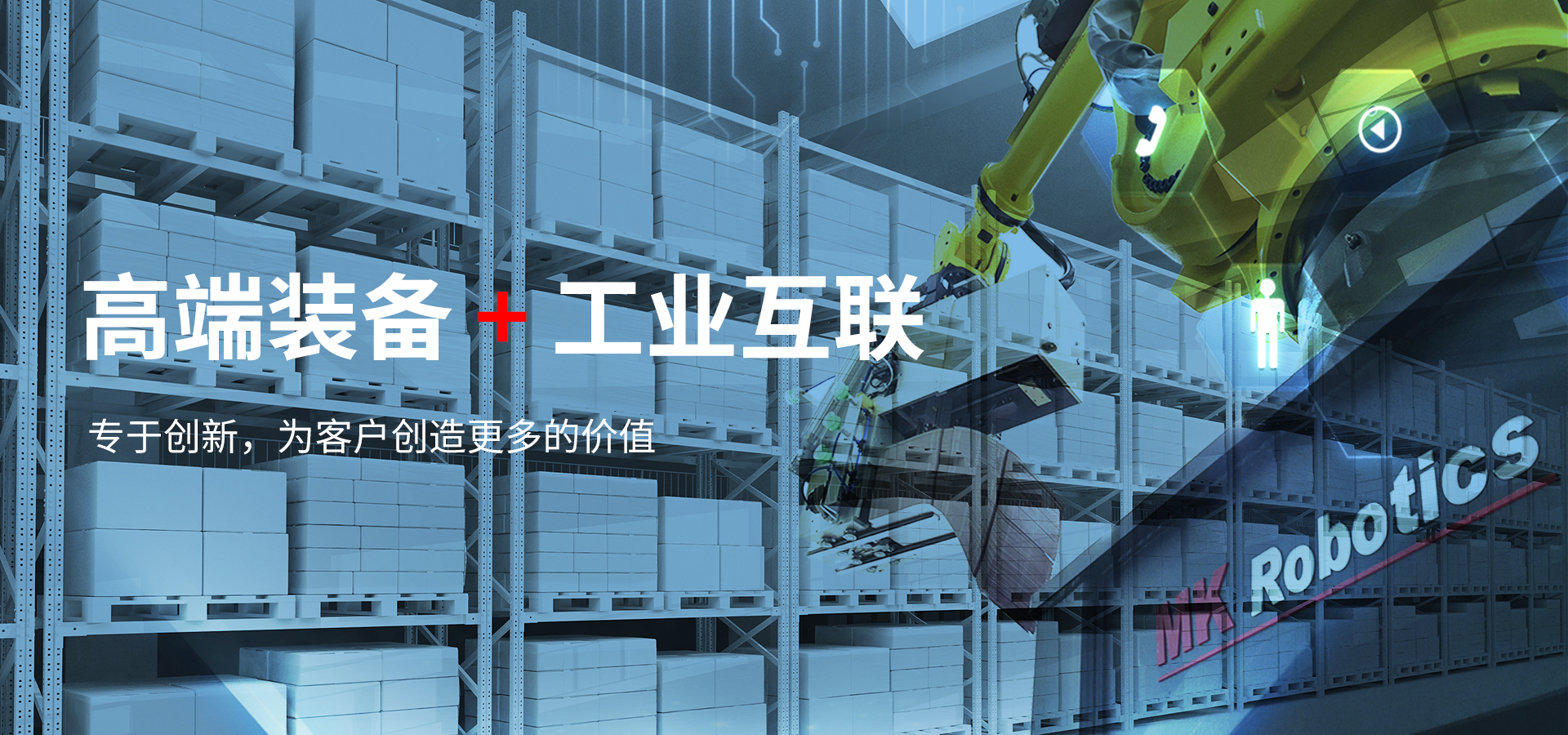 天津美狮贵宾会科技集团股份有限公司印刷装备制造
