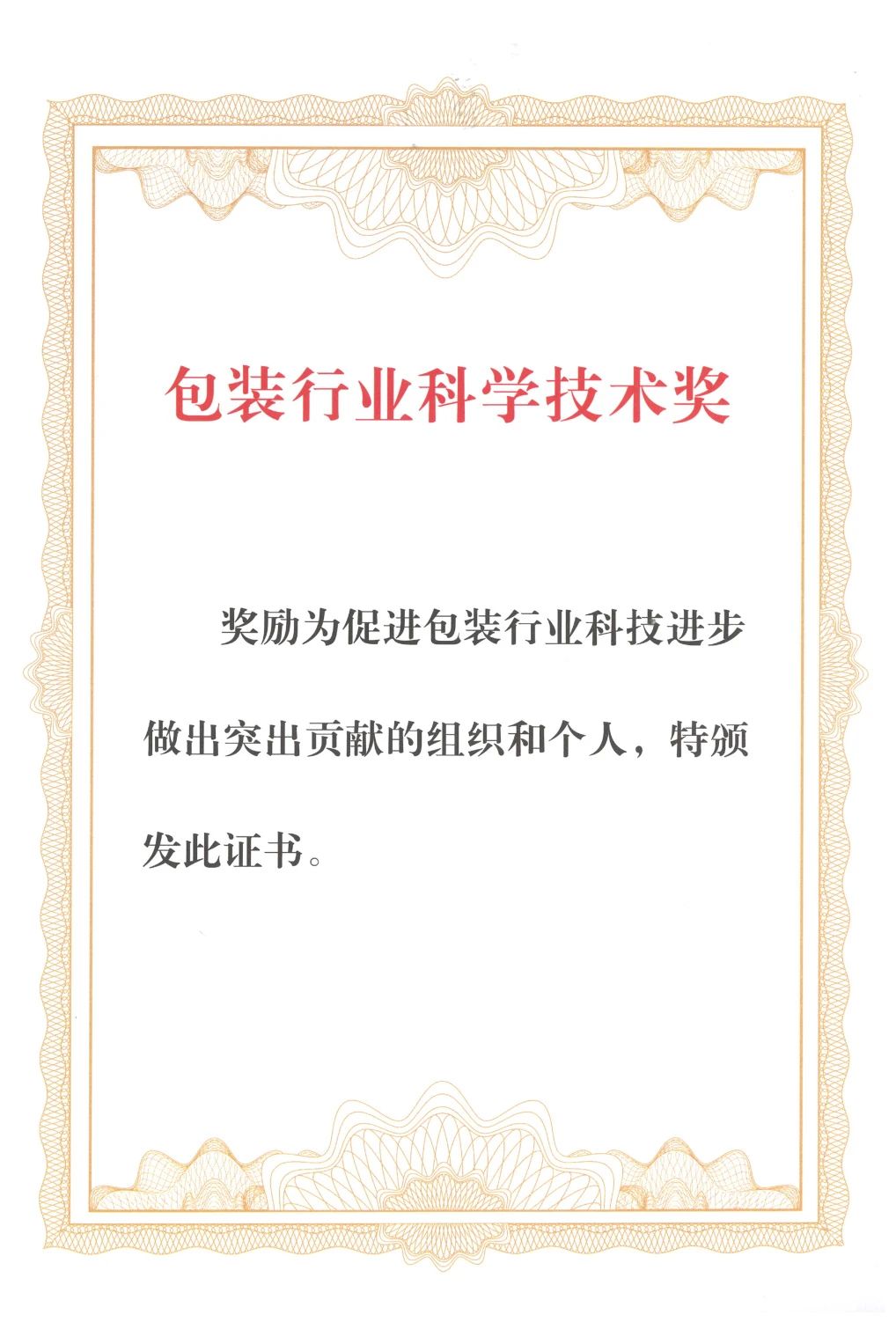 2024龙年进度条加载完毕，这一路的成长超乎想象