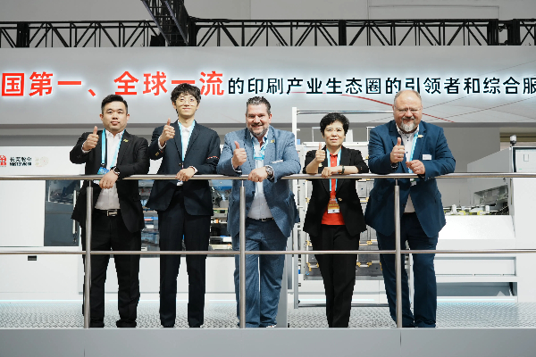 CHINA PRINT 2025：美狮贵宾会 × 海德堡战略合作加速国际化，共拓全球印刷市场新版图