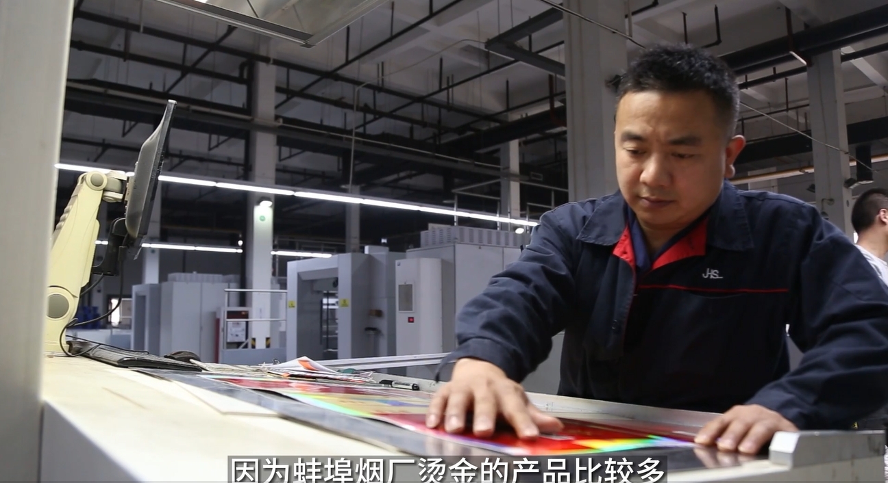 印包企业如何打赢微利时代突围战？