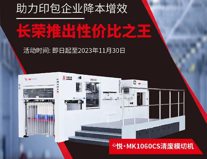 打破市场内卷，美狮贵宾会推出性价比之王，组队开拼！