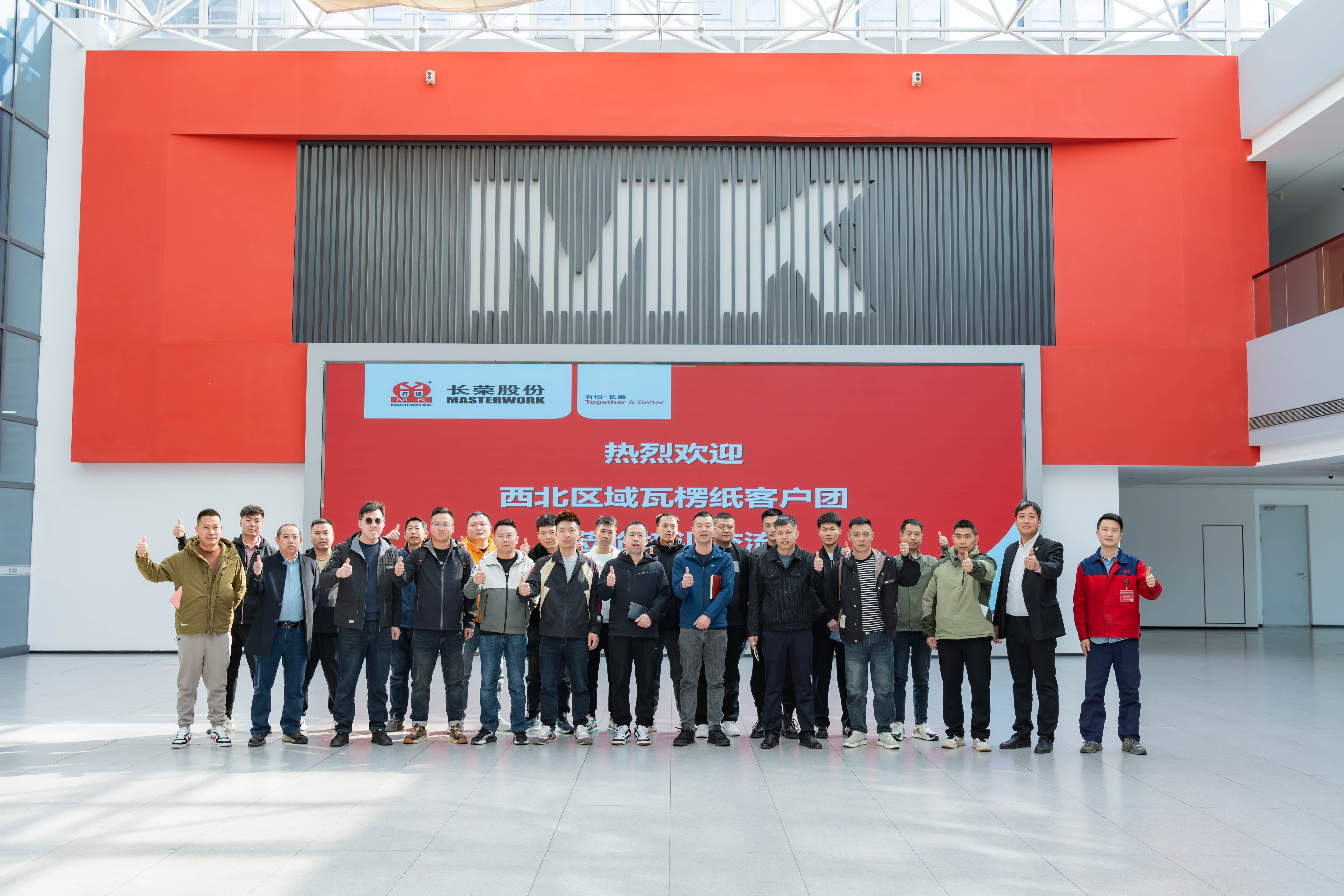 首期收官！瓦楞模切训练营助力西北瓦楞市场新突破！